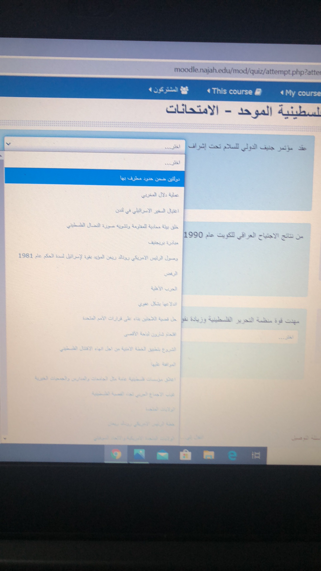 فاينل دراسات الكتروني - IMG_5893.png